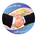 سوالات استخدامی دبیر زبان انگلیسی
