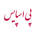 تحلیل مدار با پی اسپایس