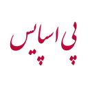 تحلیل مدار با پی اسپایس
