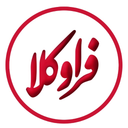 وکیل آنلاین _ فراوکلا