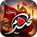 نوحه