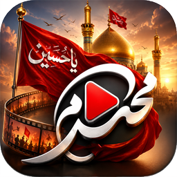 نوحه