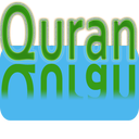قرآن چند زبانه ی هادی