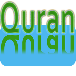 قرآن چند زبانه ی هادی
