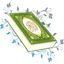 تاثیر قران بر زندگی