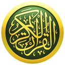 المیزان