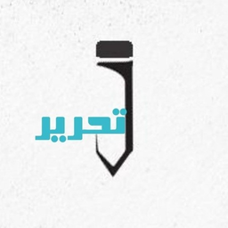 تحریر