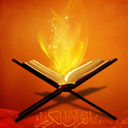 آرامش دلها