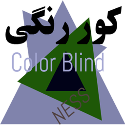 ColorBlindness