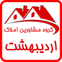 املاک اردیبهشت تهرانسر