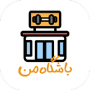 باشگاه من
