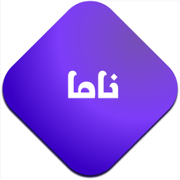 انتخاب اسم (ناما)