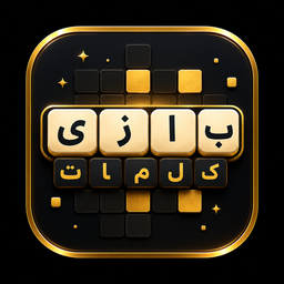 جدول