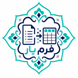 فرم یار