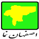 EsfahanNama