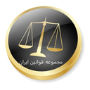 مشاور تلفنی