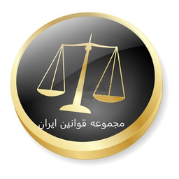 مشاور تلفنی