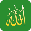 ذکرشمار سبحان