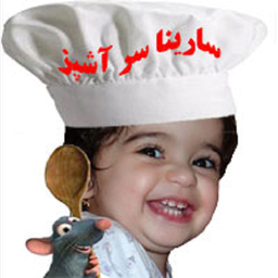 غذای هندی ,سارینا سر آشپز