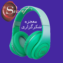 معجزه شکرگزاری