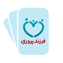 کارت های فرزندپروری تربیت سالم