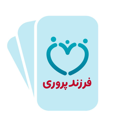 کارت های فرزندپروری تربیت سالم