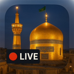پخش زنده حرم+ذکر شمار