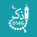 ذکر شمار هوشمند