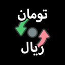 Toman TO Rial Converter 2025
