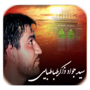 Zaker