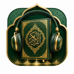قرآن