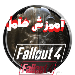 Fallout 4 Guidance