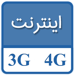 افزایش سرعت اینترنت 2025