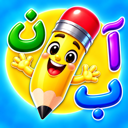 Alphabet game