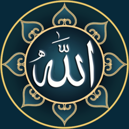 Asma-Ul-Husna | Names of Allah