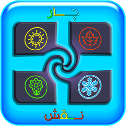 چارنقش