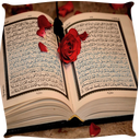 والپیپرهای قرآن
