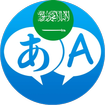 Arabic Language Center