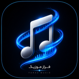فراز موزیک