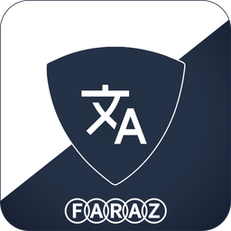 مترجم و دیکشنری فراز ( نسخه طلایی )