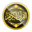 Quran + Tajweed + Audio 2025