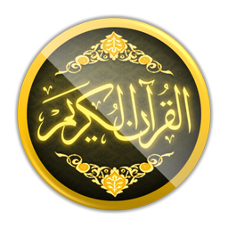 Quran + Tajweed + Audio 2025