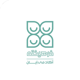 Farhikhteh-StudentsVersion