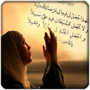 ادعیه روزهای هفته و مشکل گشا