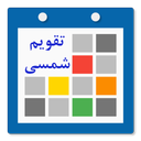 Persian Calendar