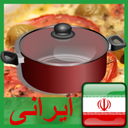 پخت انواع غذاهای ایرانی