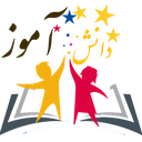 دانش آموز