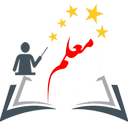 معلم