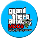 مد ها و مراحل جدید GTA V
