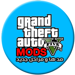 مد ها و مراحل جدید GTA V